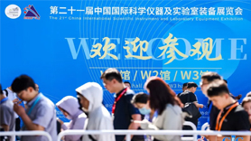 持續(xù)火爆 | 開展第二天 CISILE 2024中國(guó)科儀展精彩速遞！